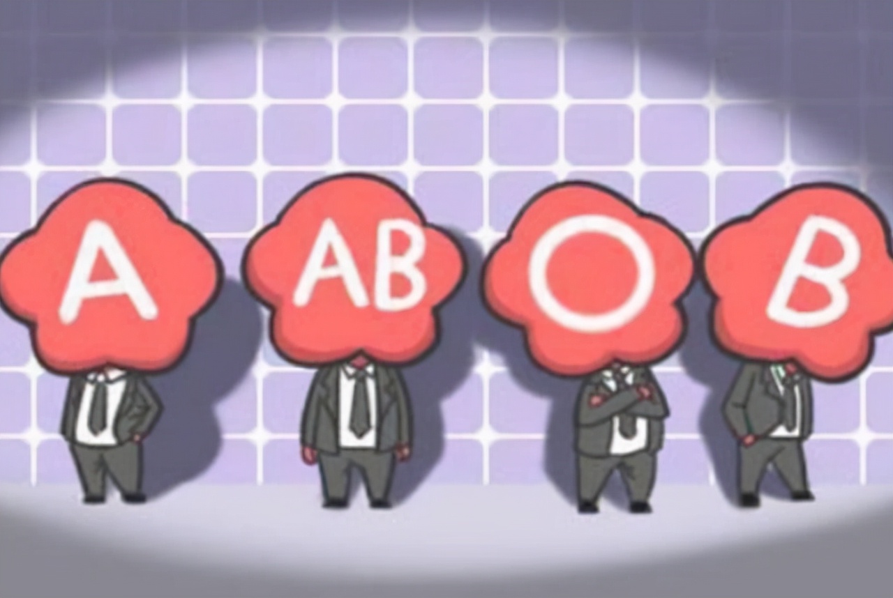 A型、B型、AB型、O型，哪种血型的人身体好？你是哪种血型？