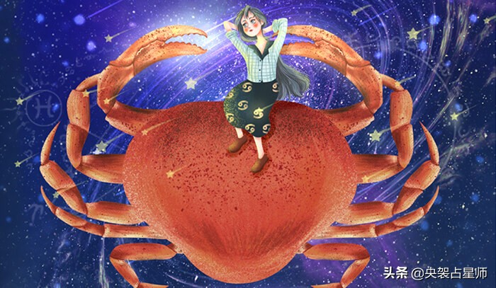 水象星座巨蟹座：为什么说，与这两个星座相配，是天生的一对