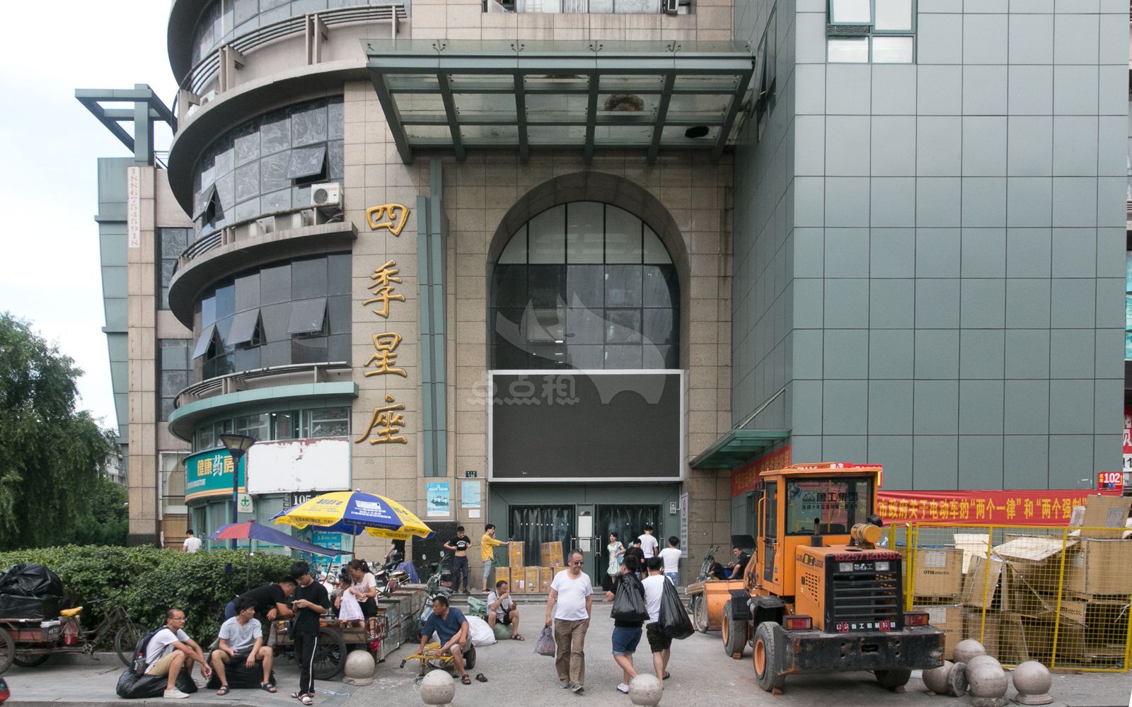 杭州四季星座市场——转型紧跟时代发展